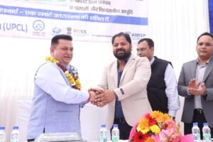 स्मार्ट मीटर पखवाड़ा के अंतर्गत आज यूपीसीएल द्वारा आयोजित जन जागरूकता कार्यक्रम