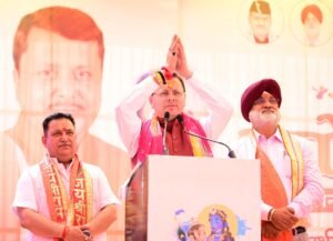 दीपक वाली के काशीपुर रंगोत्सव होली मिलन समारोह में शामिल हुए मुख्यमंत्री पुष्कर सिंह धामी।