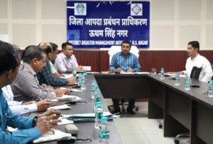 जनपद स्तरीय अधिकारियों के साथ जिला आपदा प्रबंधन सभागार में बैठक आयोजित
