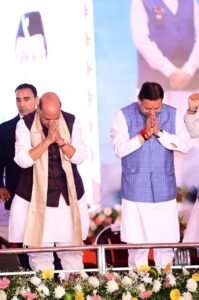 केंद्रीय रक्षा मंत्री राजनाथ सिंह जी की मौजूदगी में जनउत्साह चरम पर