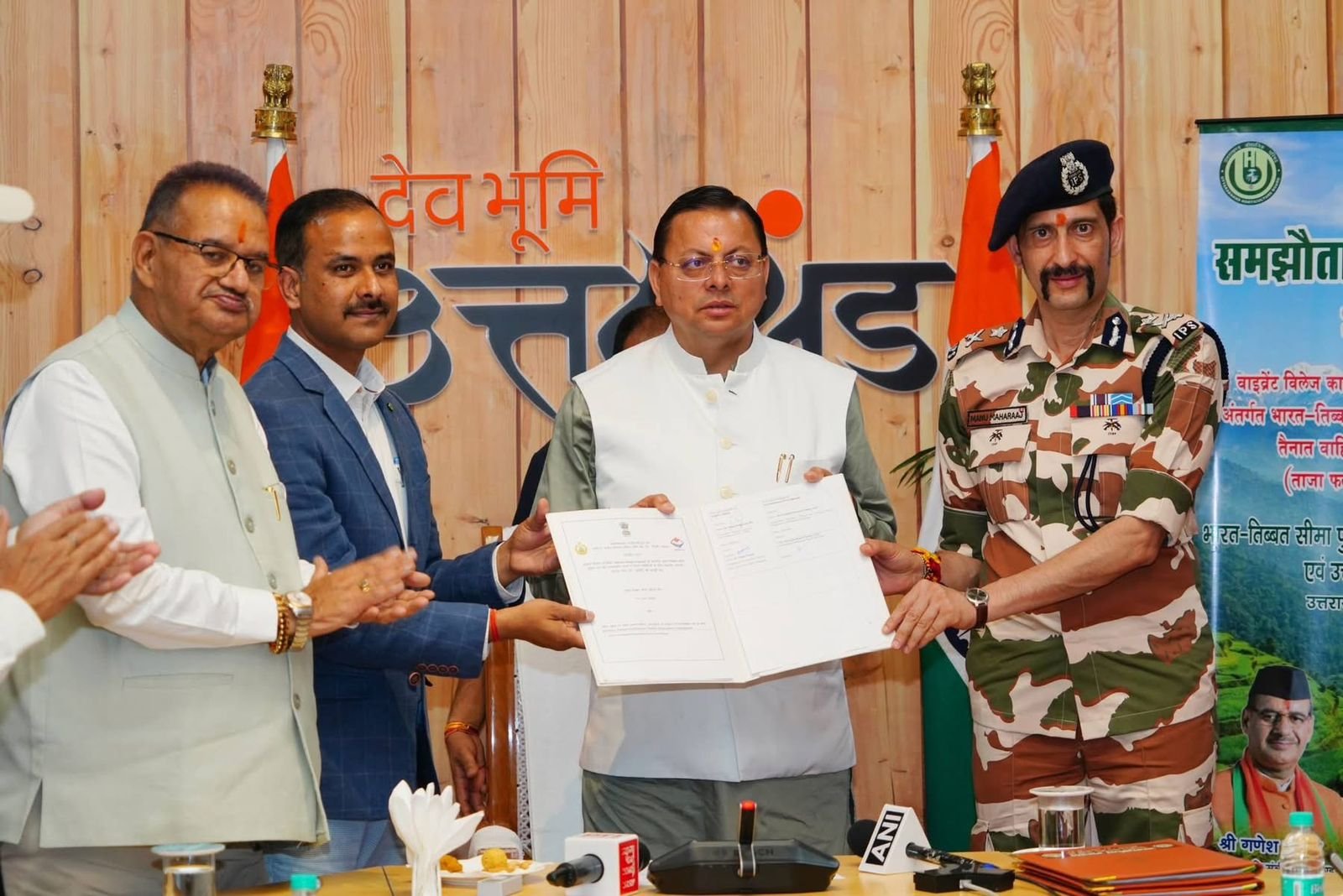 ITBP और उत्तराखंड औद्यानिक परिषद के मध्य MoU साइन