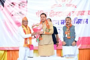 सीएम धामी ने रामनगर में आयोजित पंडित दीनदयाल उपाध्याय प्रशिक्षण महाभियान-2026 में सहभागिता की