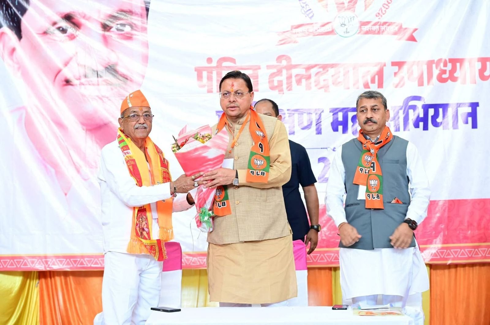 सीएम धामी ने रामनगर में आयोजित पंडित दीनदयाल उपाध्याय प्रशिक्षण महाभियान-2026 में सहभागिता की