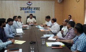 जिलाधिकारी नितिन सिंह भदौरिया ने पंतनगर एयरपोर्ट विस्तारीकरण की जिला सभगार में समीक्षा की