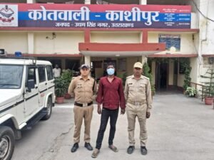 काशीपुर पुलिस द्वारा 04.45 ग्राम स्मैक के साथ 01 अभियुक्त को किया गिरफ्तार 