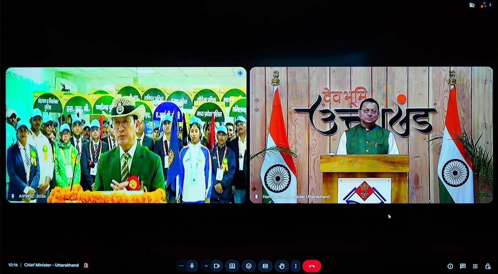 25वीं ऑल इंडिया पुलिस वाटर स्पोर्ट्स क्लस्टर चैंपियनशिप का शुभारंभ