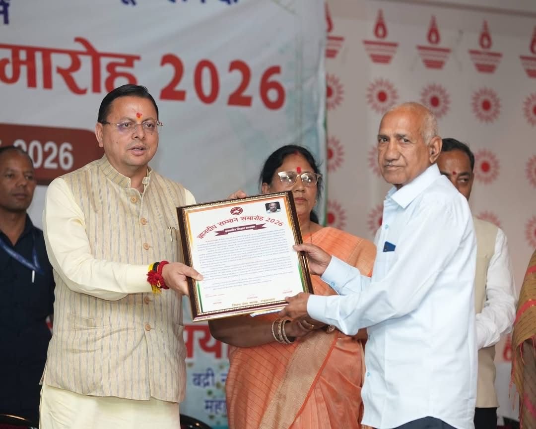 पत्रकारिता के क्षेत्र में उत्कृष्ट कार्य करने वाले पत्रकारों को सम्मानित किया