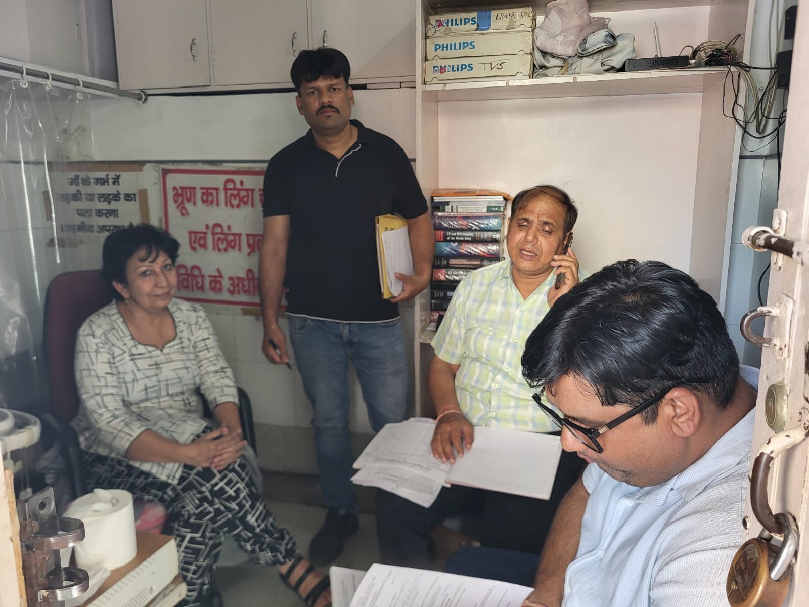 कार्यालय मुख्य चिकित्सा अधिकारी एवं समुचित प्राधिकारी