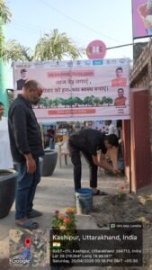 काशीपुर बने सुंदर इसलिए किया गया वृक्षारोपण 