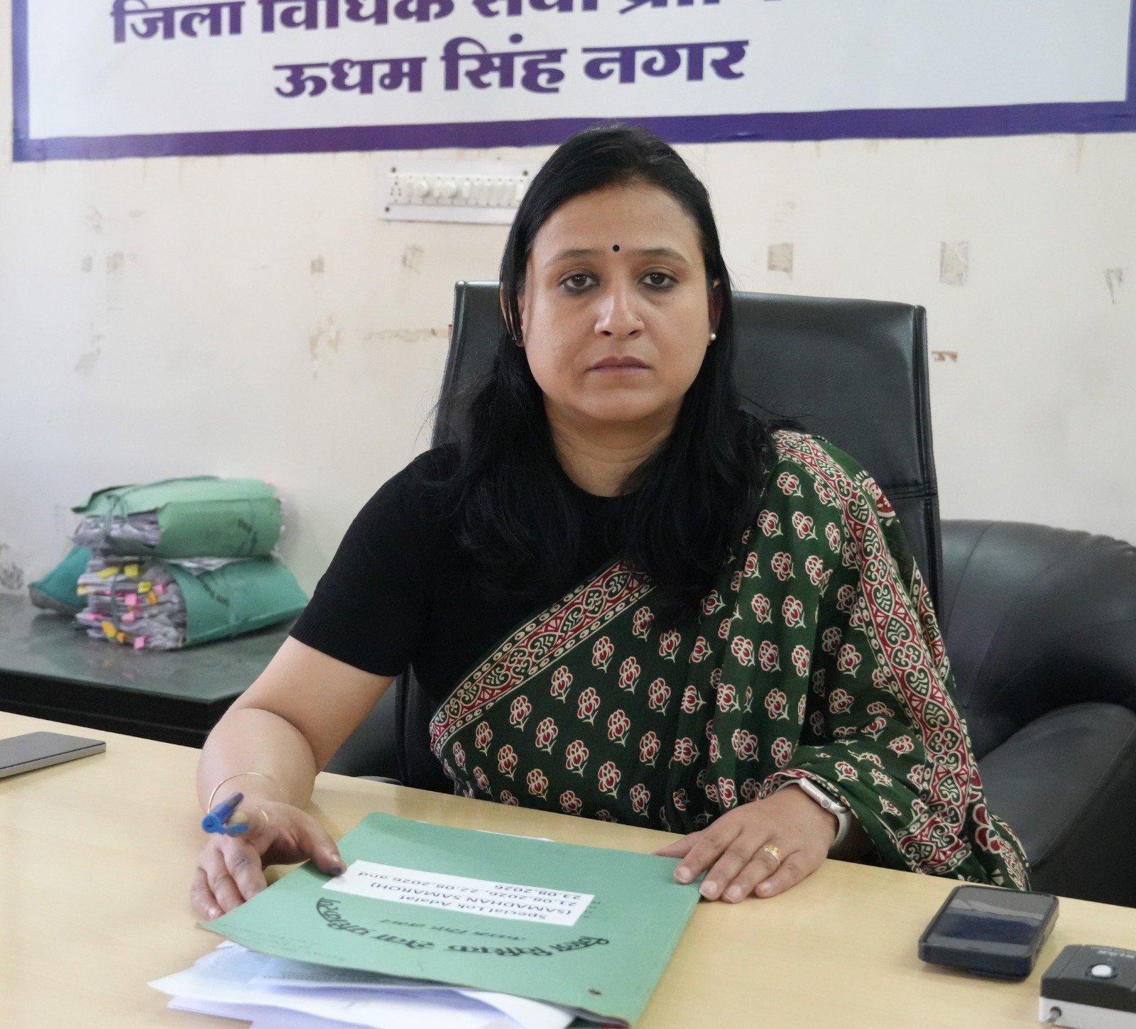 09 मई, 2026 द्वितीय शनिवार को राष्ट्रीय लोक अदालत का आयोजन