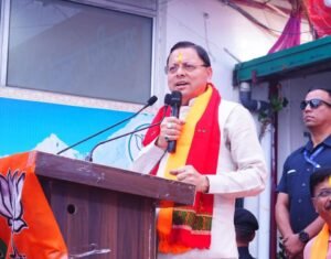 मुख्यमंत्री पुष्कर सिंह धामी का करिश्मा अब केवल उत्तराखंड तक सीमित नहीं रहा, बल्कि पूरे देश में