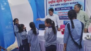 राष्ट्रीय कृमि मुक्ति दिवस’ का भव्य शुभारंभ किया