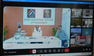 मुख्य निर्वाचन अधिकारी डाॅ0 बीबीआरसी ने वर्चुल समीक्षा की