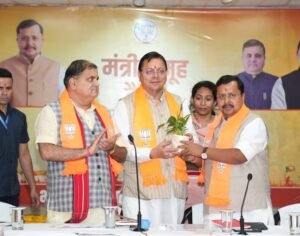 आयोजित प्रदेश मंत्री समूह की बैठक
