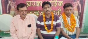ब्राह्मण सभा समिति काशीपुर के द्वारा कार्यकारिणी का गठन किया