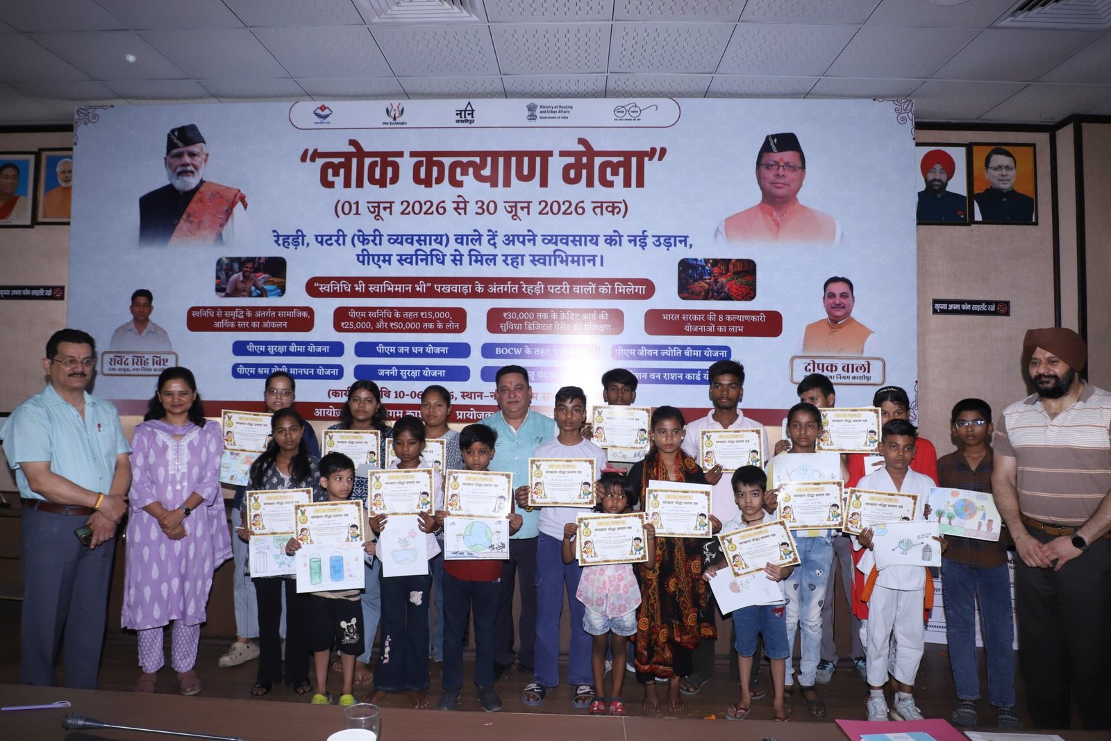स्वच्छता प्रतियोगिता में शामिल बच्चों और स्वच्छता योद्धाओं को महापौर ने किया सम्मानित 