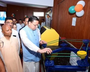 पौड़ी गढ़वाल में साइंस म्यूजियम के उद्घाटन