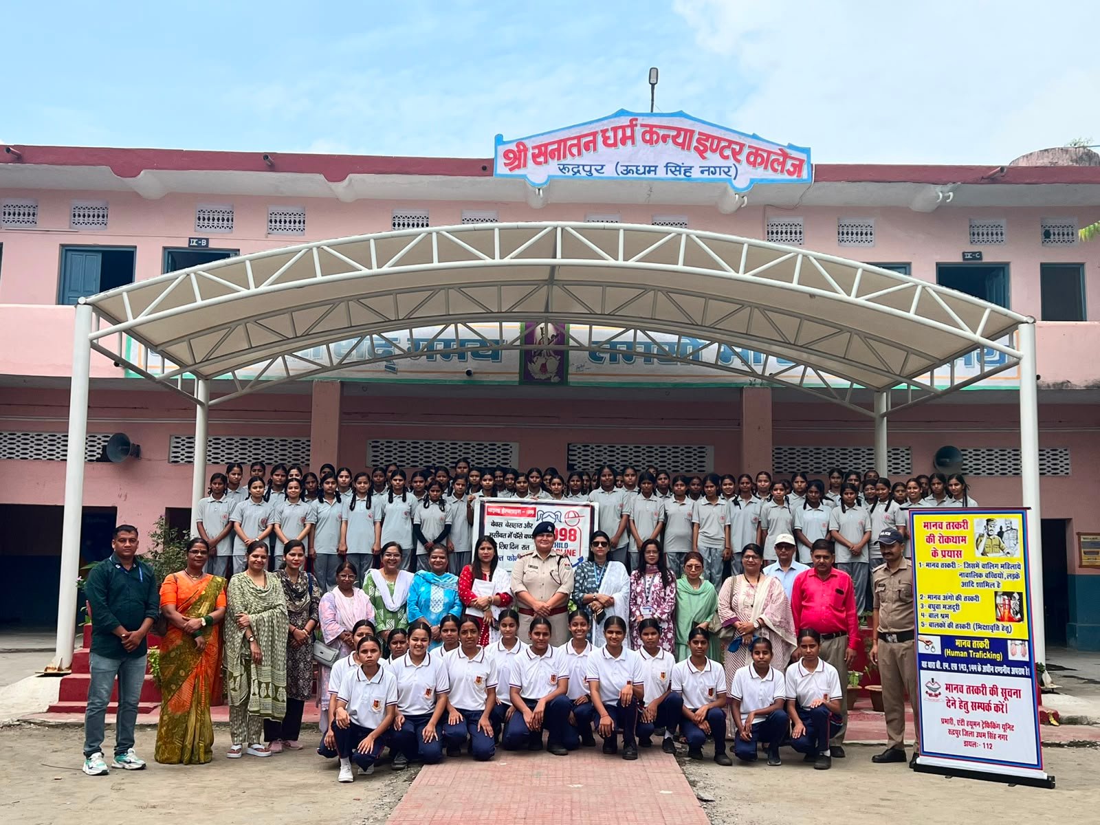 बाल संरक्षण एवं बाल अधिकारों से संबंधित एक व्यापक जागरूकता अभियान आयोजित