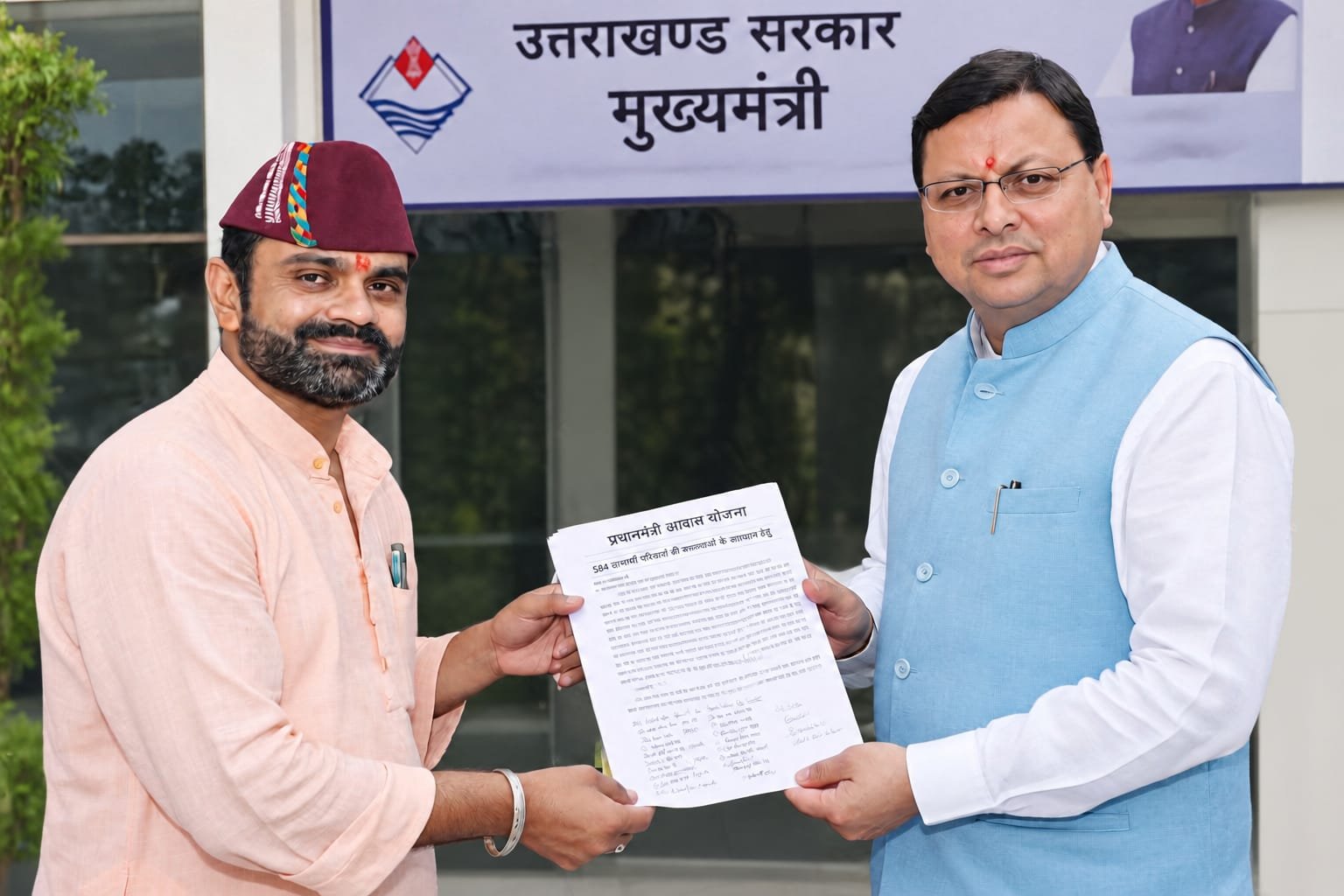 मुख्यमंत्री से मुलाकात कर पीएम आवास की समस्याओं के समाधान की मांग