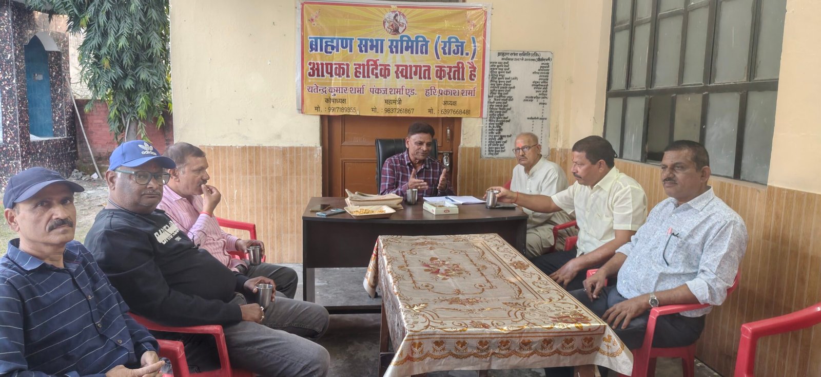 ब्राह्मण सभा समिति की मासिक बैठक में समाज के उत्थान पर जोर
